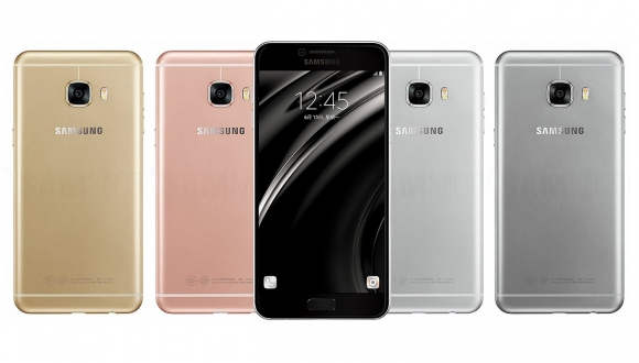 Galaxy C7 Pro sızdırıldı!